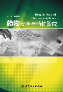 绝风华
