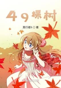 海贼王之牛掰大佬