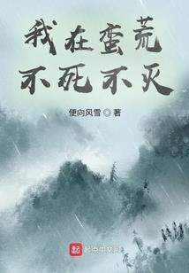 我乃极品阴阳先生