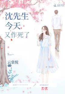 聚灵重生：庸医逆天下