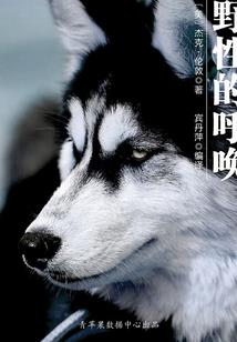 如果当时不相见