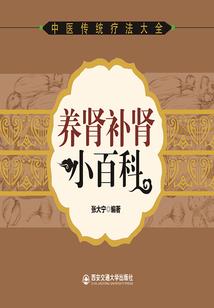 钦天传