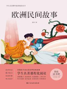 我可否在阳光之下