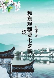 龙脉气场