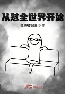 医游浅都