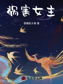 仙灵界之福泽天下