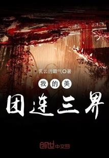 虚界