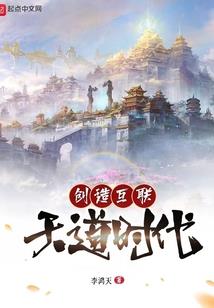 古门奇珍录