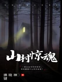 剑嗜九重天