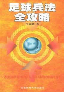 梦一场怎回眸