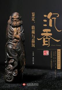 江湖朝堂名利场