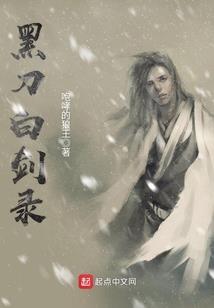异界为兽