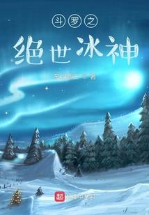 进巨鬼灭之梦境