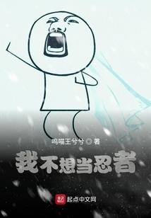 凌魔天丹