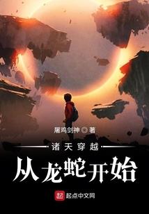 狂凤逆天：废材六小姐