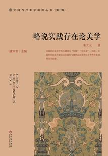 我靠吟诗成儒圣