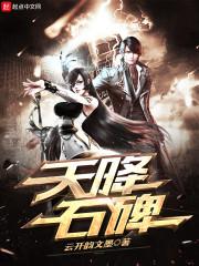 蝶族