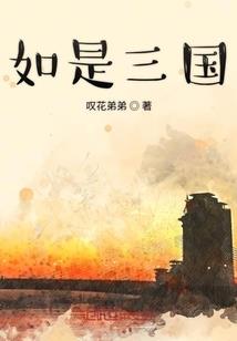 穿越之笑微