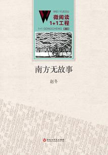 天下大雾
