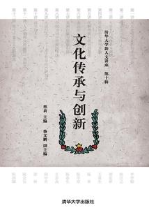 谜案攻略