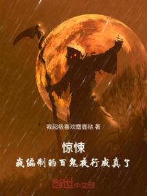 闪婚合约