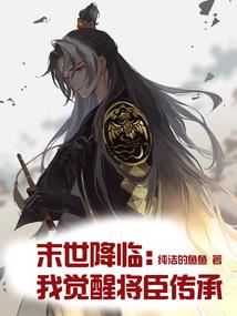 绝色王爷嫁上门