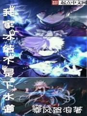 神话之最强天兵