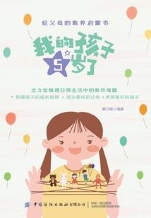 穿越之神龙大陆