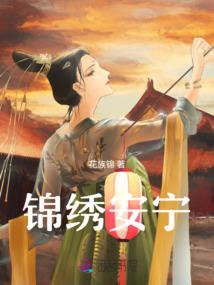 命运的幻想激奏