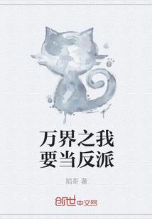 我家厨房里的秘密
