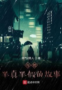 妖孽狂徒