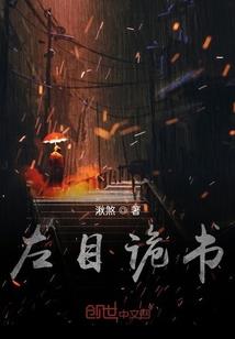 末世亡月