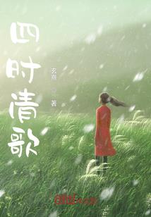 朕有心疾无药可医
