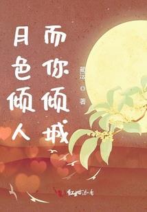 不知火祭典
