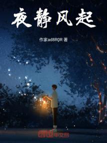 妖精的尾巴之星空的帝君