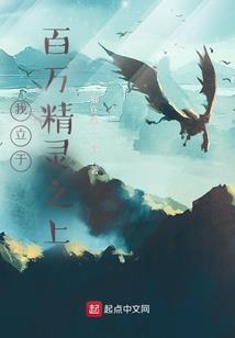 天炫地煞
