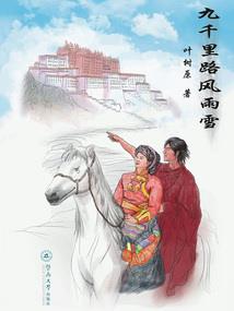 涅槃重生：凤舞倾城