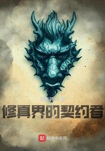 蛮纹传说