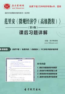 佳人约