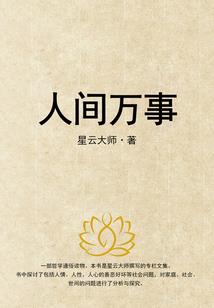 九璛