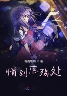 逍遥游侠隐
