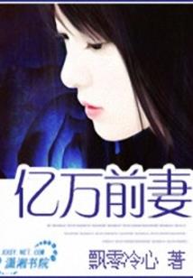 网游之重生邪魔法师