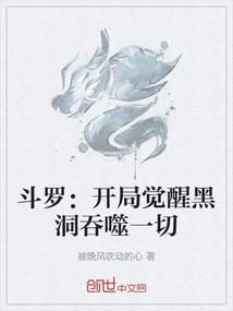 三生三世樱林十里