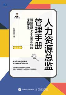 蝴蝶，黑羊之泪