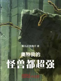 城墙外