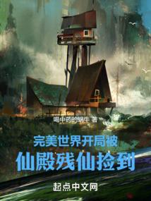 都市之幻梦时代