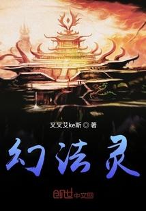 二货房东的总裁房客