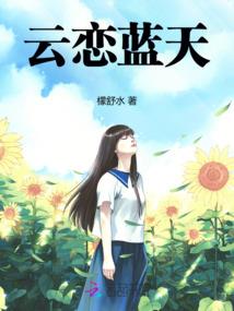 腹黑三世