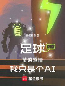 越界使者
