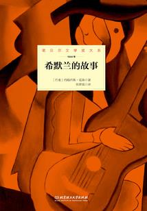 前男友住我隔壁